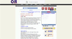 Desktop Screenshot of orstw.org.tw