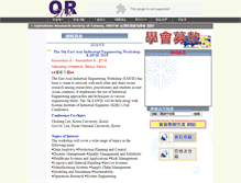 Tablet Screenshot of orstw.org.tw